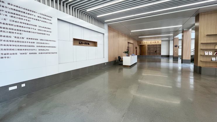 南京交通职业技术学院